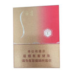 Suyan Jingcai Mid-Slim gold side-opening hard pack — front pack
