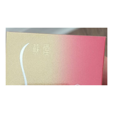 Suyan Jingcai Mid-Slim gold side-opening hard pack — back