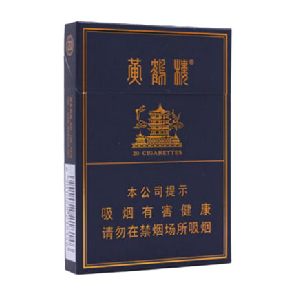 Huanghelou Jindian Mid-Slim hard pack — front pack