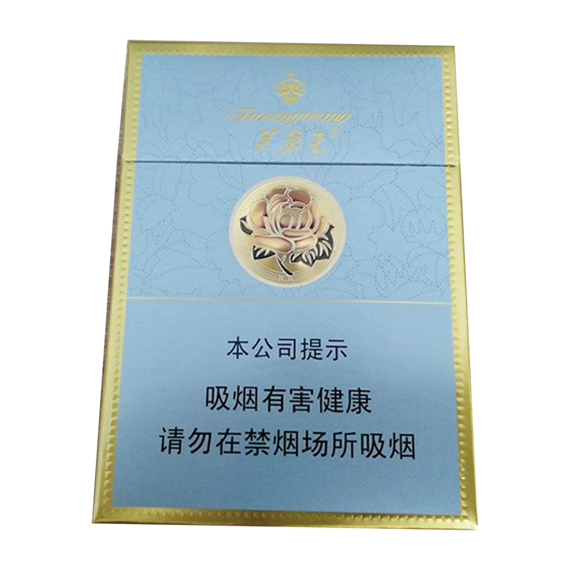 fg-CN55765-0 Furong Wang Hard Mid-Slim hard pack — front pack