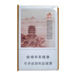 Huanghelou Tianxia Shengjing cream-and-brown slim hard pack — front pack