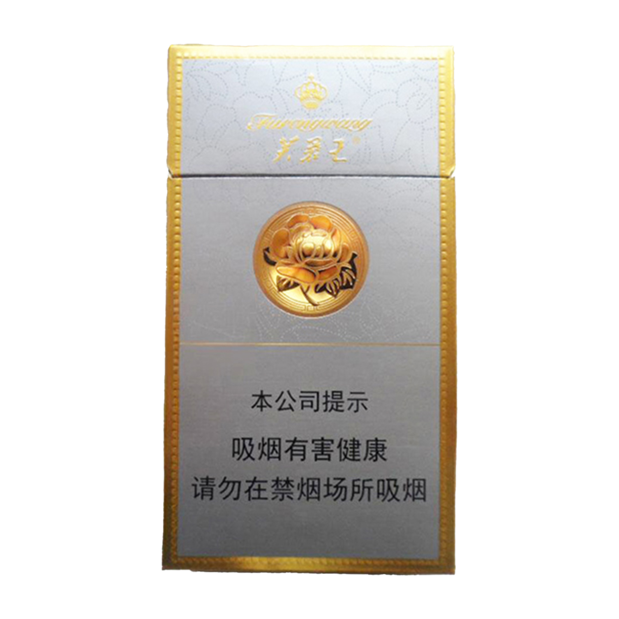 fg-CN62883-0 Furong Wang Hard Slim grey and gold hard pack — front pack