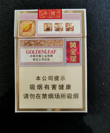 Golden Leaf Letu Mid-Slim hard pack and 88 mm mid-slim sticks — back