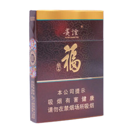 Guiyan Fu Mid-Slim black hard pack mid-slim cigarette — front pack