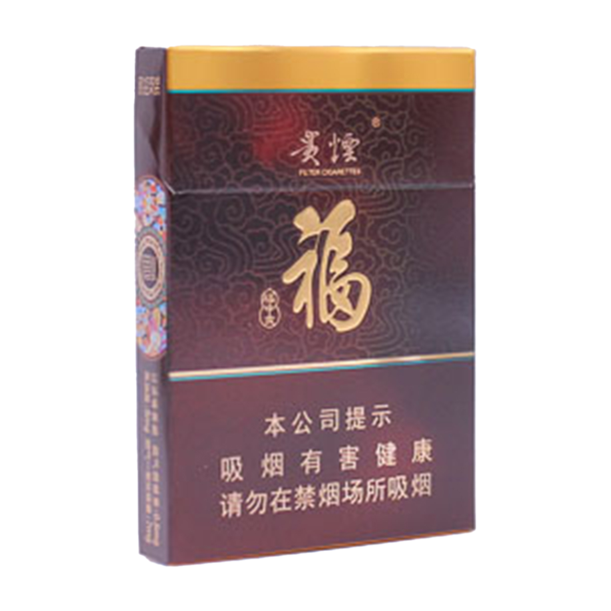 fg-CN80873-0 Guiyan Fu Mid-Slim black hard pack mid-slim cigarette — front pack