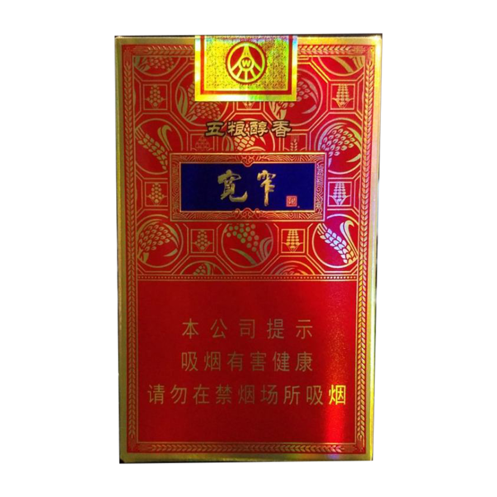 fg-CN8290-0 Jiaozi Kuanzhai Wuliang Mellow soft pack — front pack