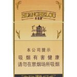 Huanghelou 1916 Ruyi Hard (黄鹤楼硬1916如意) pack photo 1