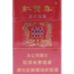 Double Happiness Centennial Dragon-Phoenix Hard (红双喜百年龙凤·红硬盒) pack photo 1