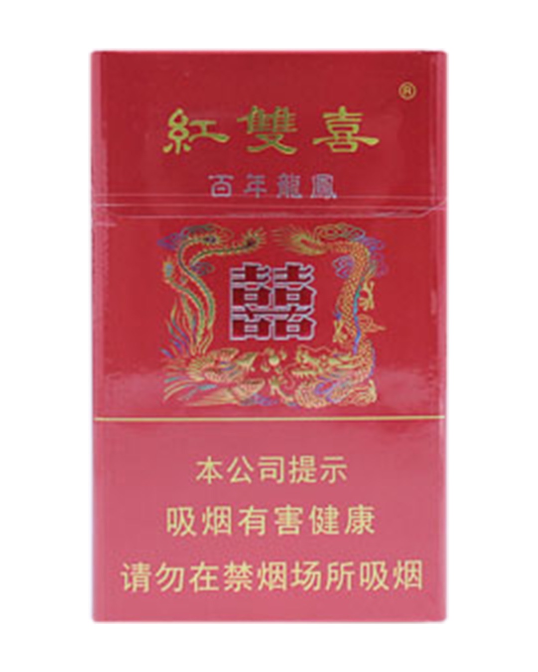 fg-DHS_BAINIAN_LONGFENG-00 Double Happiness Centennial Dragon-Phoenix Hard (红双喜百年龙凤·红硬盒) pack photo 1