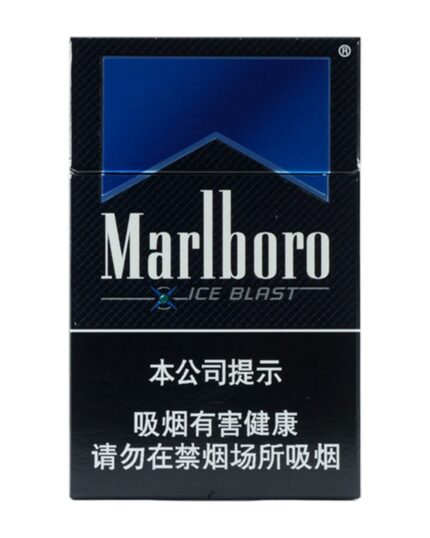 Marlboro Ice Blast (万宝路 黑冰·单爆薄荷·国产内销) pack photo 1