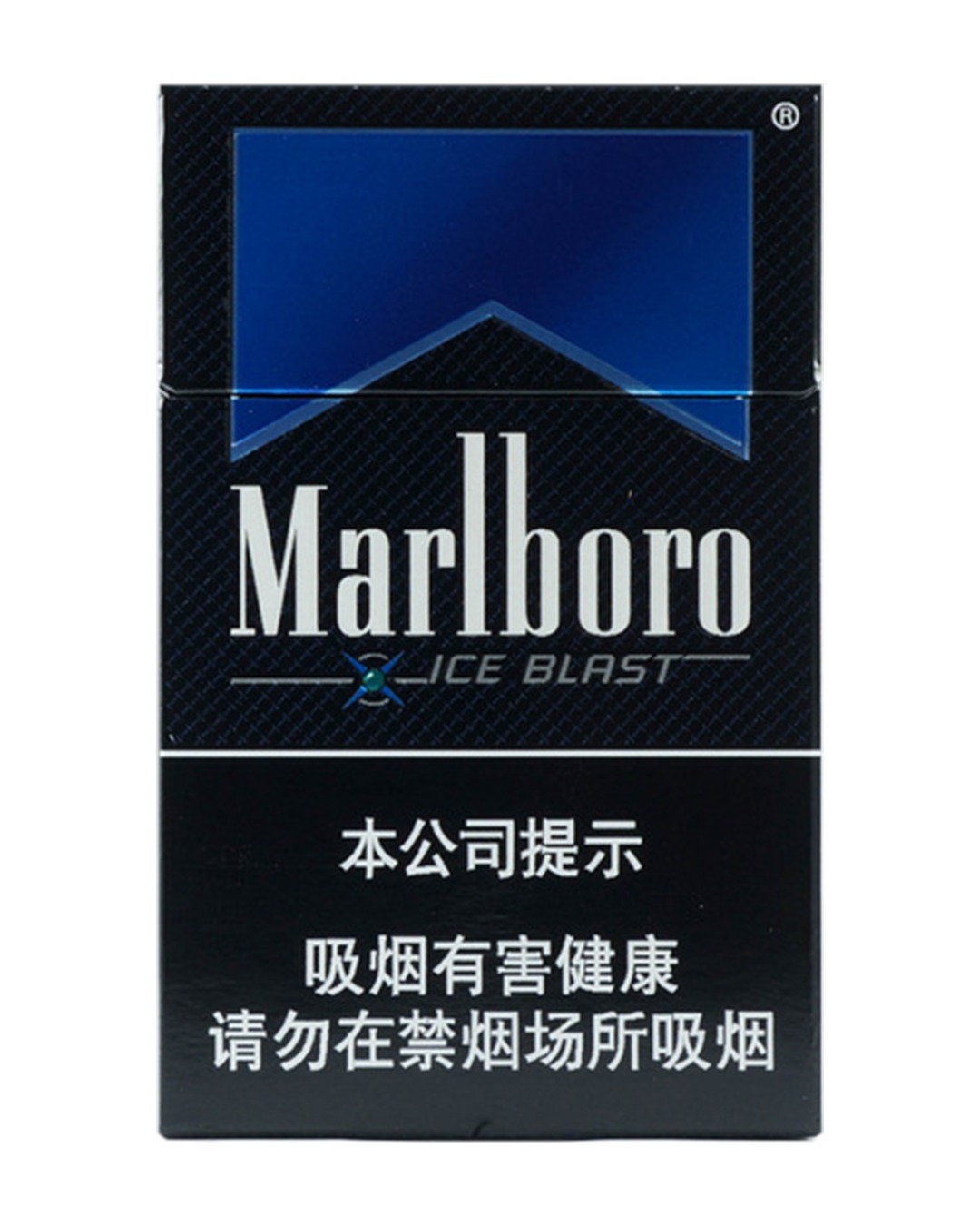 fg-MARLBORO_ICEBLAST_CN-00 Marlboro Ice Blast (万宝路 黑冰·单爆薄荷·国产内销) pack photo 1