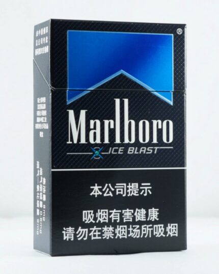 Marlboro Ice Blast (万宝路 黑冰·单爆薄荷·国产内销) pack photo 2