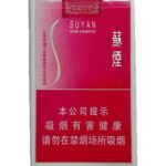 Suyan Soft Gold Sand, the "Grand Su" (苏烟 软金砂) pack photo 1
