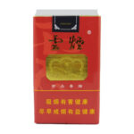 Yunyan Soft Zhenpin soft pack — front pack