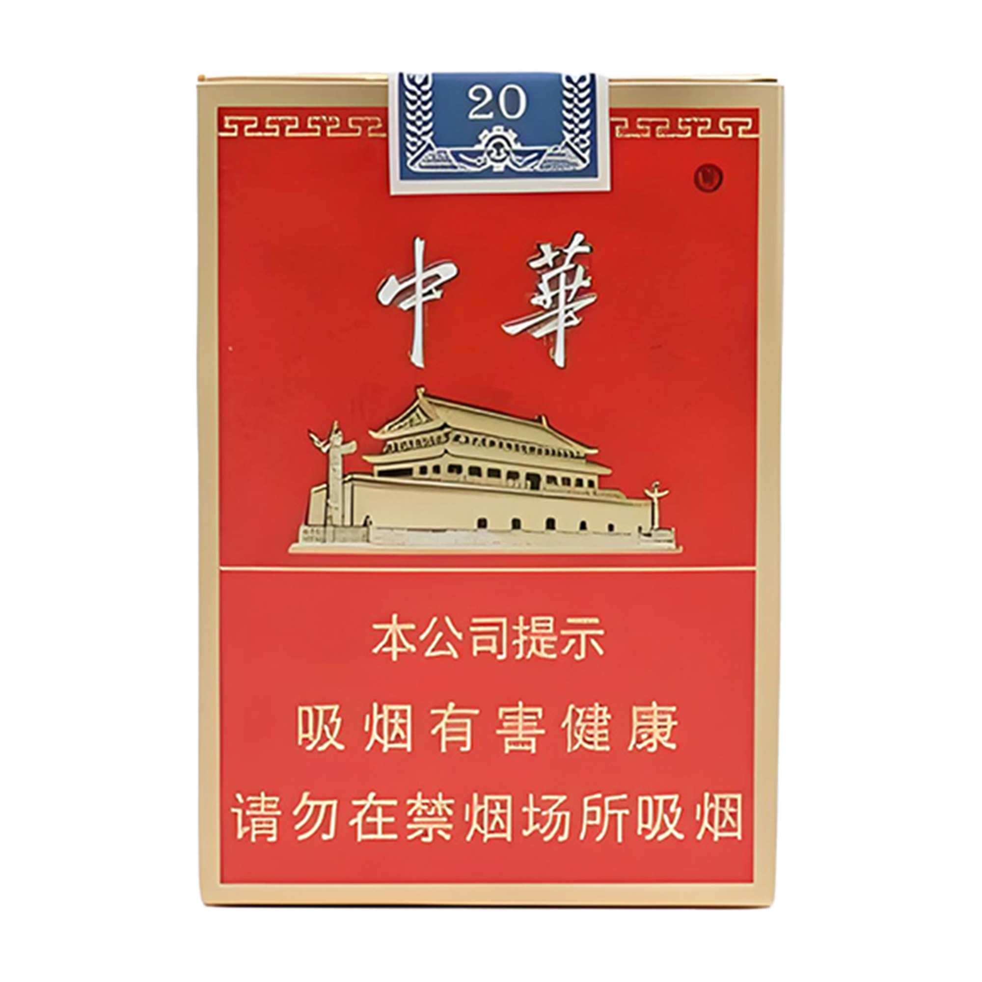 fg-zh_goldshort-0-1 Chunghwa Gold Short pack and short 75 mm sticks — front pack